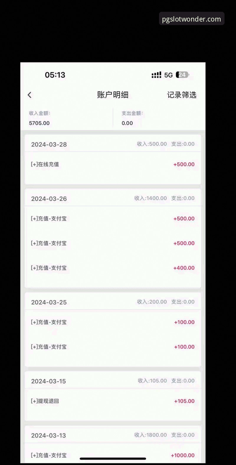 PG电子游戏iOS版注册完整指南：从下载到账户激活全流程