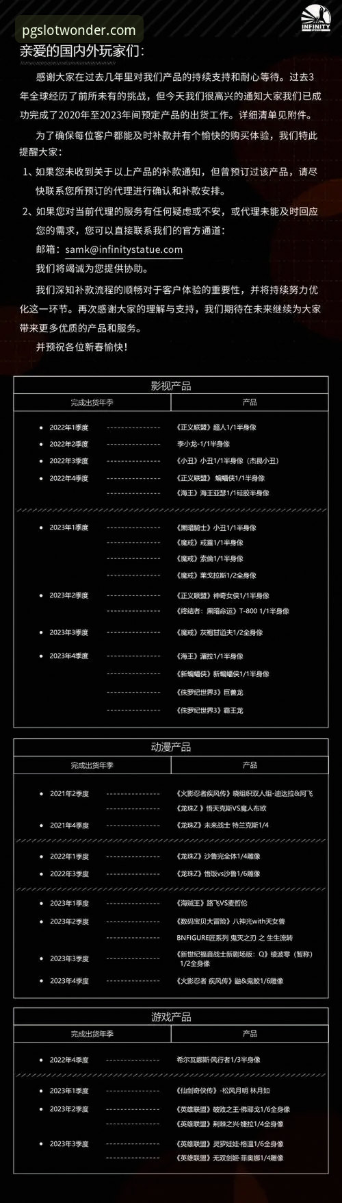 PG电子游戏苹果版完整使用指南：从下载安装到高效体验的专家解析